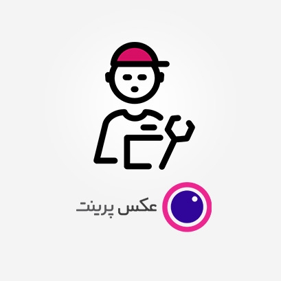 ٪۱۵ کد تخفیف محصولات منتخب عکس پرینت