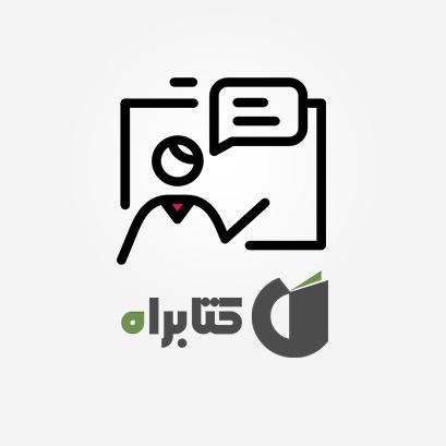 ٪۴۰ تخفیف کتاب‌های آشپزی کتابراه