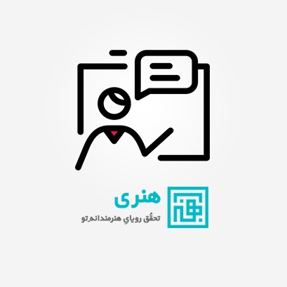 ارسال رایگان محصولات وبسایت آموزش، الگو و مواد اولیه هنری 