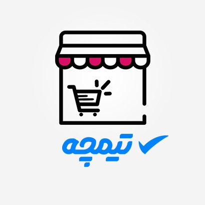 ۳۵ هزار تومان تخفیف اولین خرید کتاب فروشگاه اینترنتی تیمچه