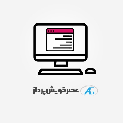 ۴۰۰ هزار تومان کد تخفیف ویژه نرم افزار تایپ گفتاری فارسی-نسخه حرفه ای نویسا