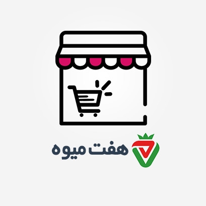 ٪۲۰ کد تخفیف فروشگاه خرید آنلاین میوه هفت میوه