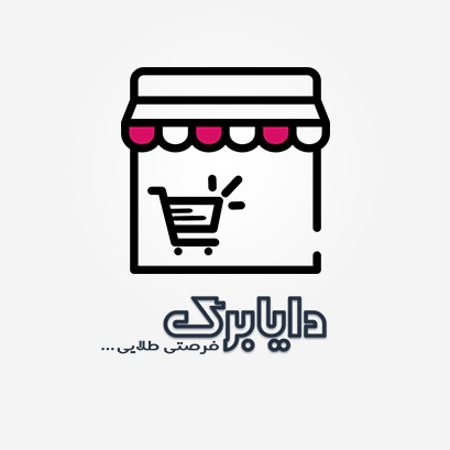 ۱۵ هزار تومان تخفیف محصولات منتخب دایابرگ