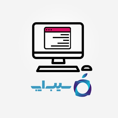 ٪۱۵ تخفیف اشتراک ۱ ماهه اپ استور سیب اپ