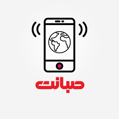 ۱۳ هزار تومان تخفیف مشترکین جدید اینترنت پرسرعت صبانت