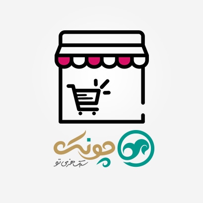 ۲۰ هزار تومان کد تخفیف اولین خرید از فروشگاه اینترنتی صنایع دستی چونک